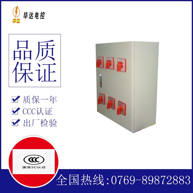 锡山风机控制箱